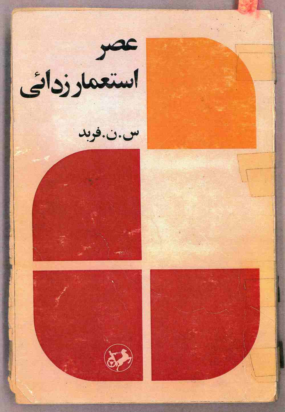 cover 2